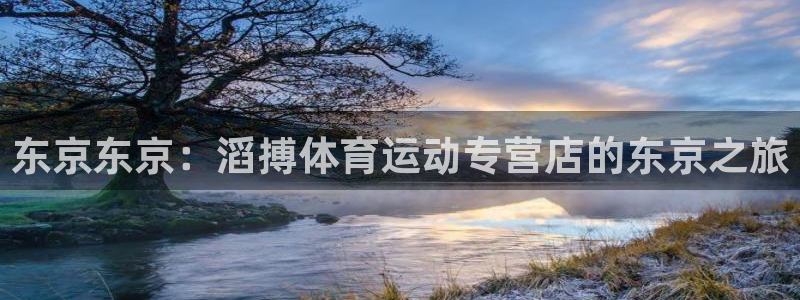 谈球吧