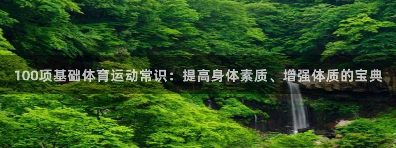 谈球吧