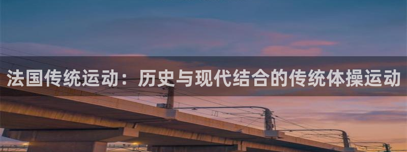 谈球吧体育官网